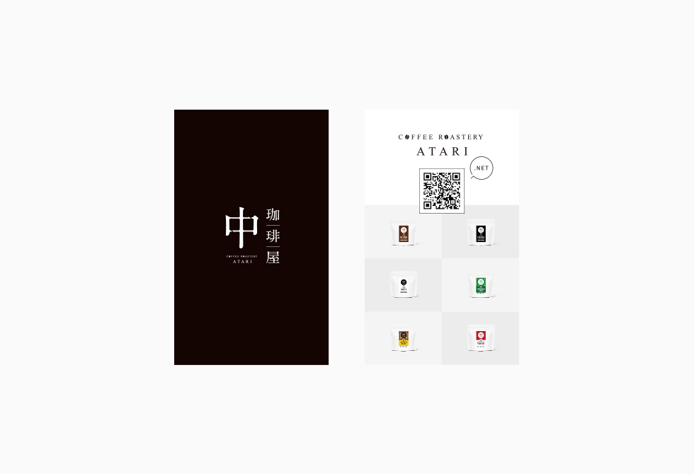 ショップカード