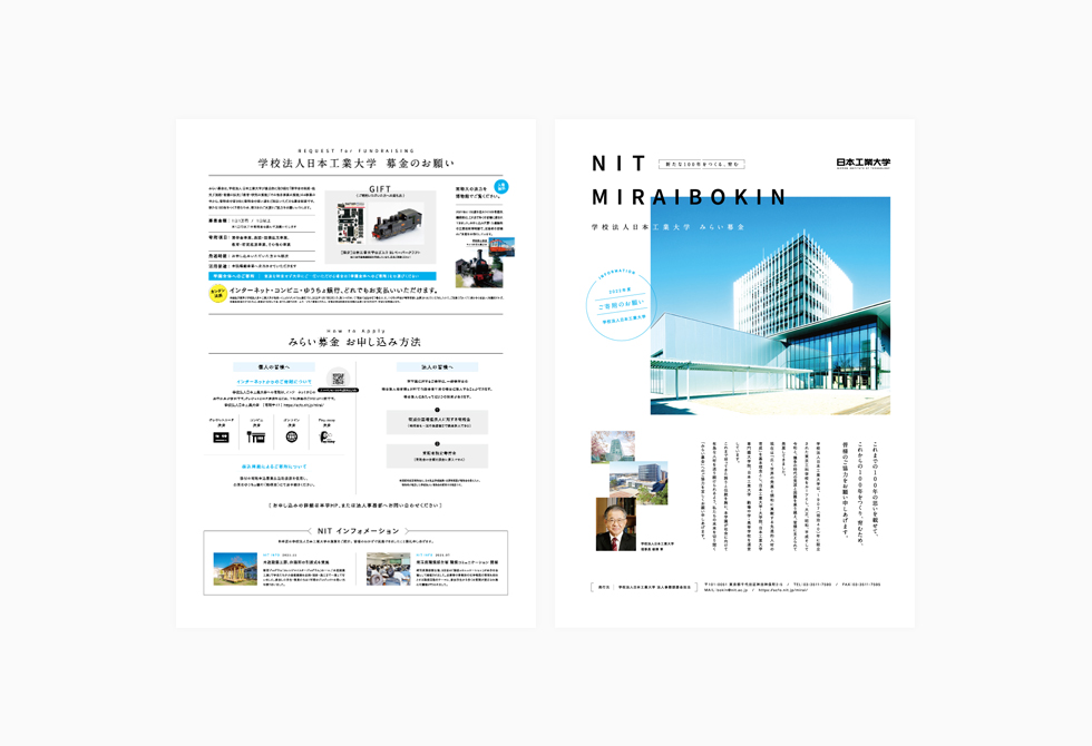広報誌