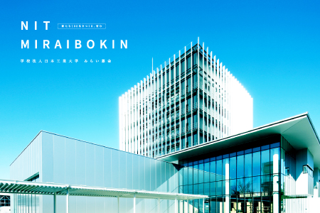 エディトリアル / 広報誌 + 特設サイト